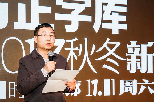 中國中文信息學(xué)會副理事長兼秘書長孫樂致辭.jpg